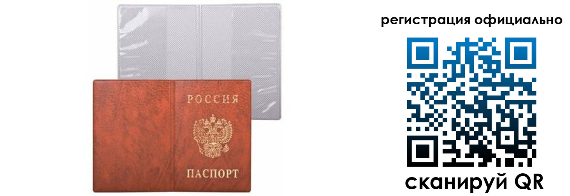 временная регистрация в Кондрово