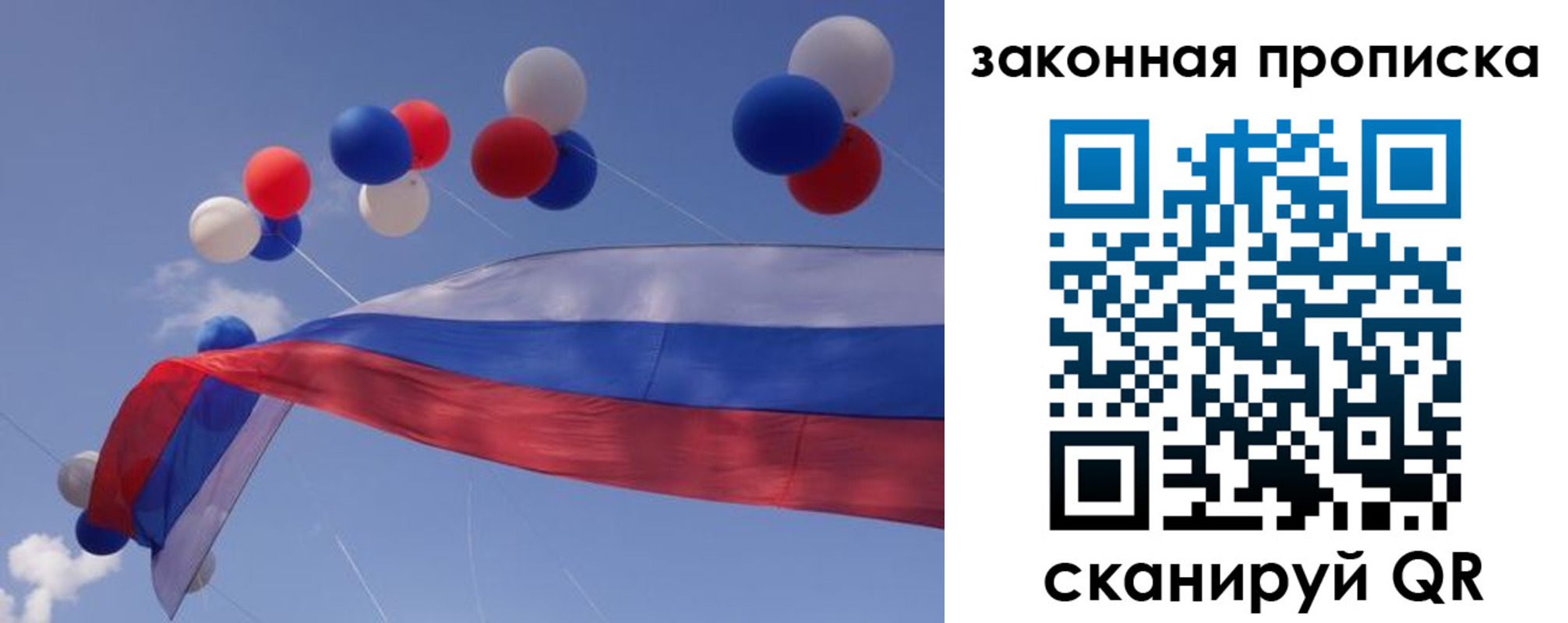 временная регистрация в квартире в Кондрово